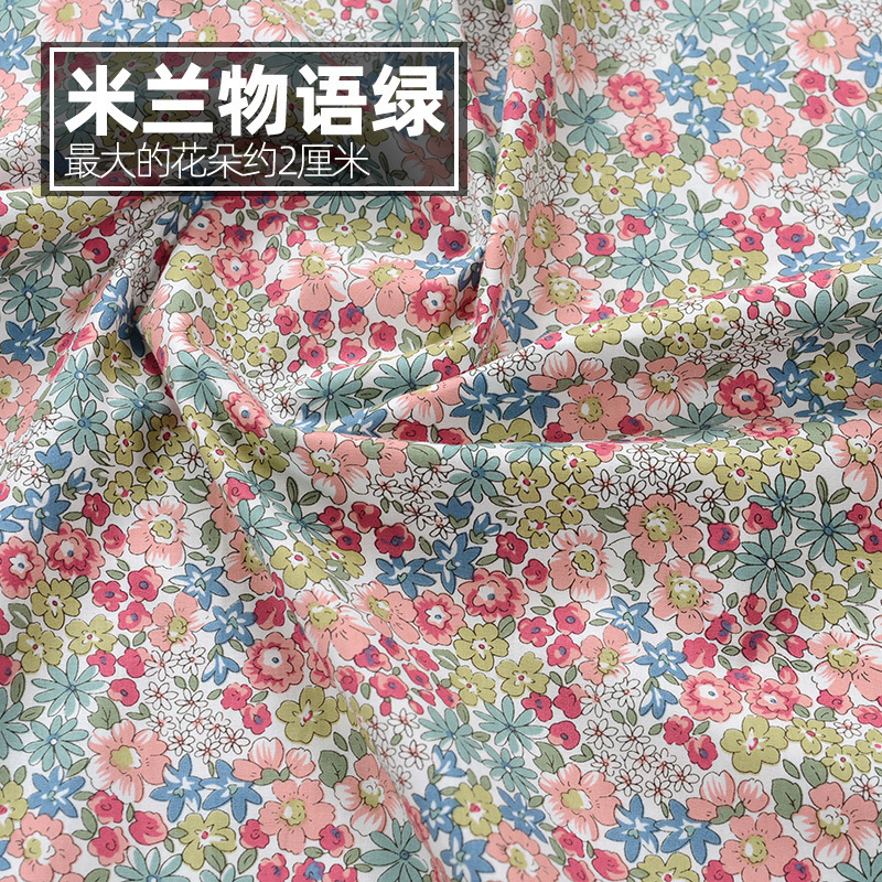 DIY手作りの服の布地のポプリンの純綿の布地の花の服の夏の薄い綿の捺染の盛り合わせ|undefined