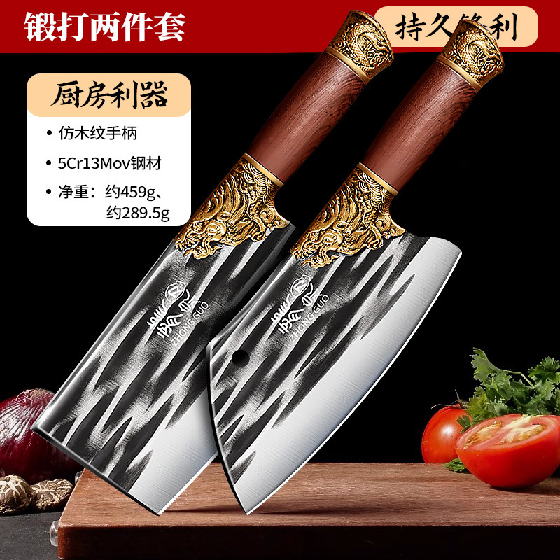 Cuchillos domésticos transfronterizos al por mayor cuchillos de cocina de acero inoxidable cuchillo de corte de carne cuchillo de hueso forjado conjunto de distribución