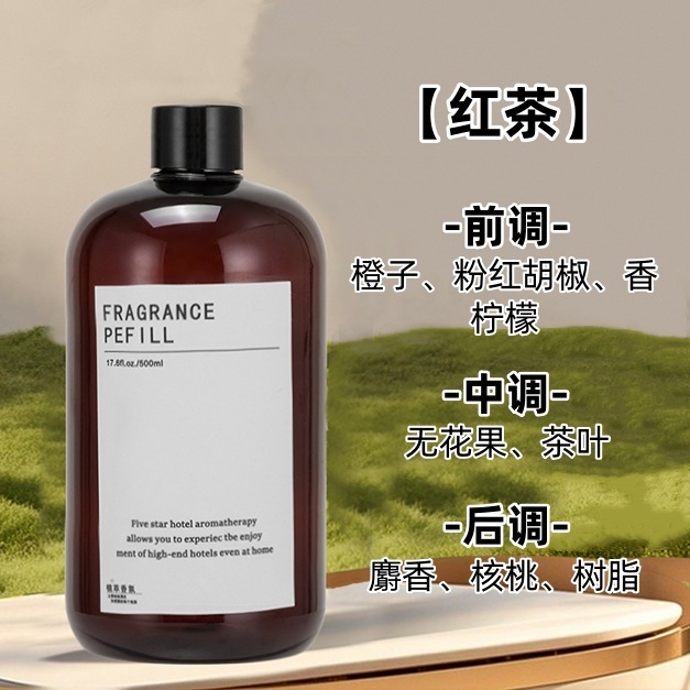 五つ星ホテル専用の純粋な天然植物アロマテラピーエッセンシャルオイルアロマテラピーマシン空気清浄無火アロマテラピー詰め替え液|undefined
