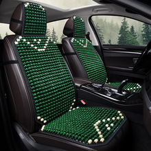 汽车座垫夏季凉垫单片小车货车座椅垫通风木珠车垫子夏天专用坐垫