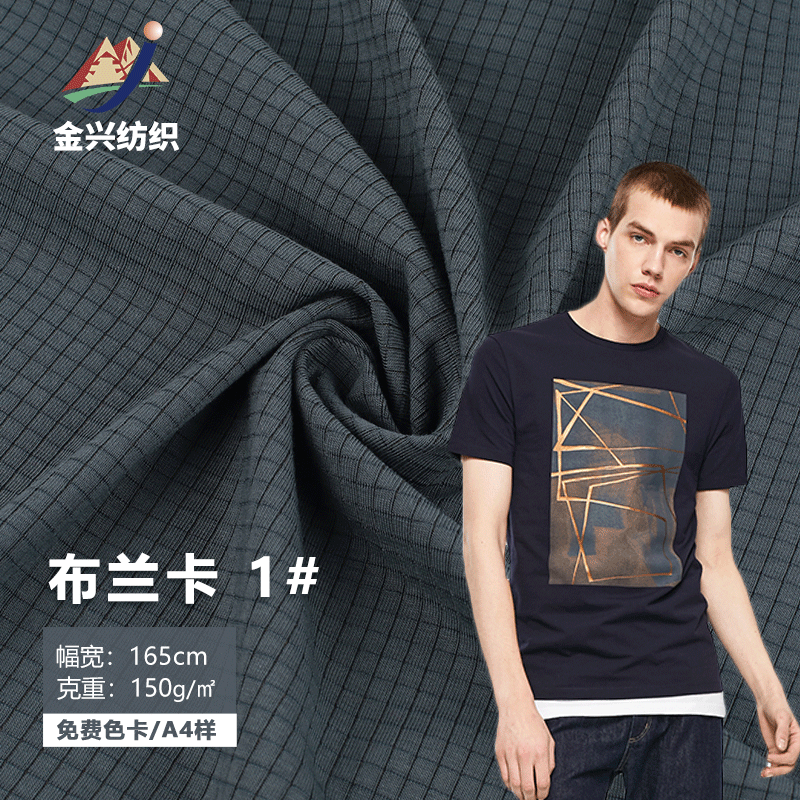 厂家现货40支纯棉坑条针织面料100棉汗布春夏男装家居服T恤布料