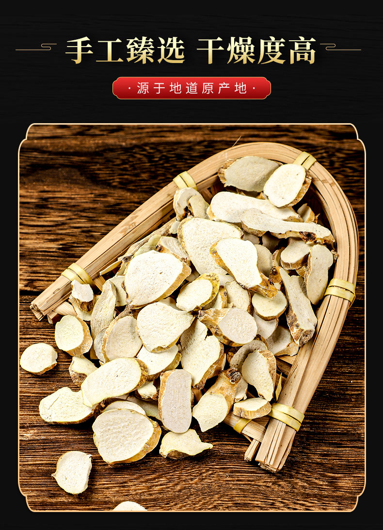 Chuan Shan Long (Dioscorea nipponica) — Dried Chinese Herbal Rhizome, 500g in use