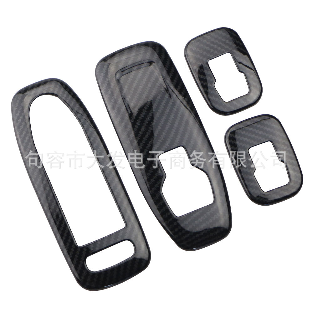 Suitable for Peugeot 2008 lift panel sticker, ABS carbon fiber black/electroplated silver, 2008 interior modification