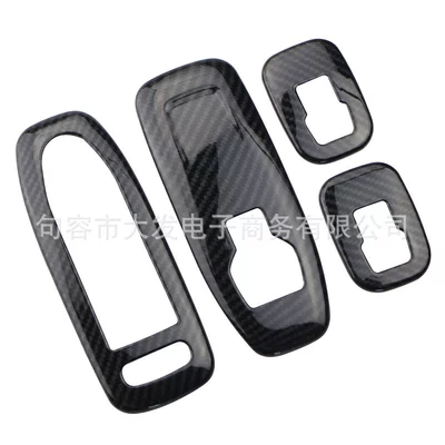 panel sticker, ABS carbon | Car interior film