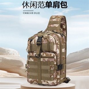 New 2025 Outdoor Chest Bag Camouflage Field Sports Cycling Mountaineering Travel Messenger Bag Tactical Shoulder Messenger Bag