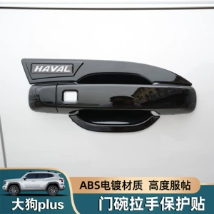 Haval Big Dog Plus qapı tutacağı dekorativ stiker, cızıqdan qoruyucu örtük