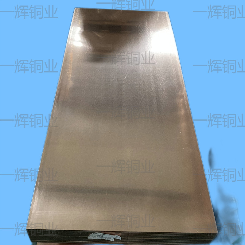 T2 T3紫铜板 黄铜板 紫铜带黄铜带 厂家直供 现货充足
