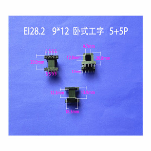 Large Supply EI 28*12 Horizontal Single Slot 5+5 Pin Transformer Rubber Core Coil Skeleton Plastic Rack