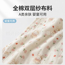 全棉双层纱布料布匹双层棉纱布面料母婴A类婴童婴儿睡衣面料批发