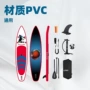 充气冲浪初学者水上滑水板