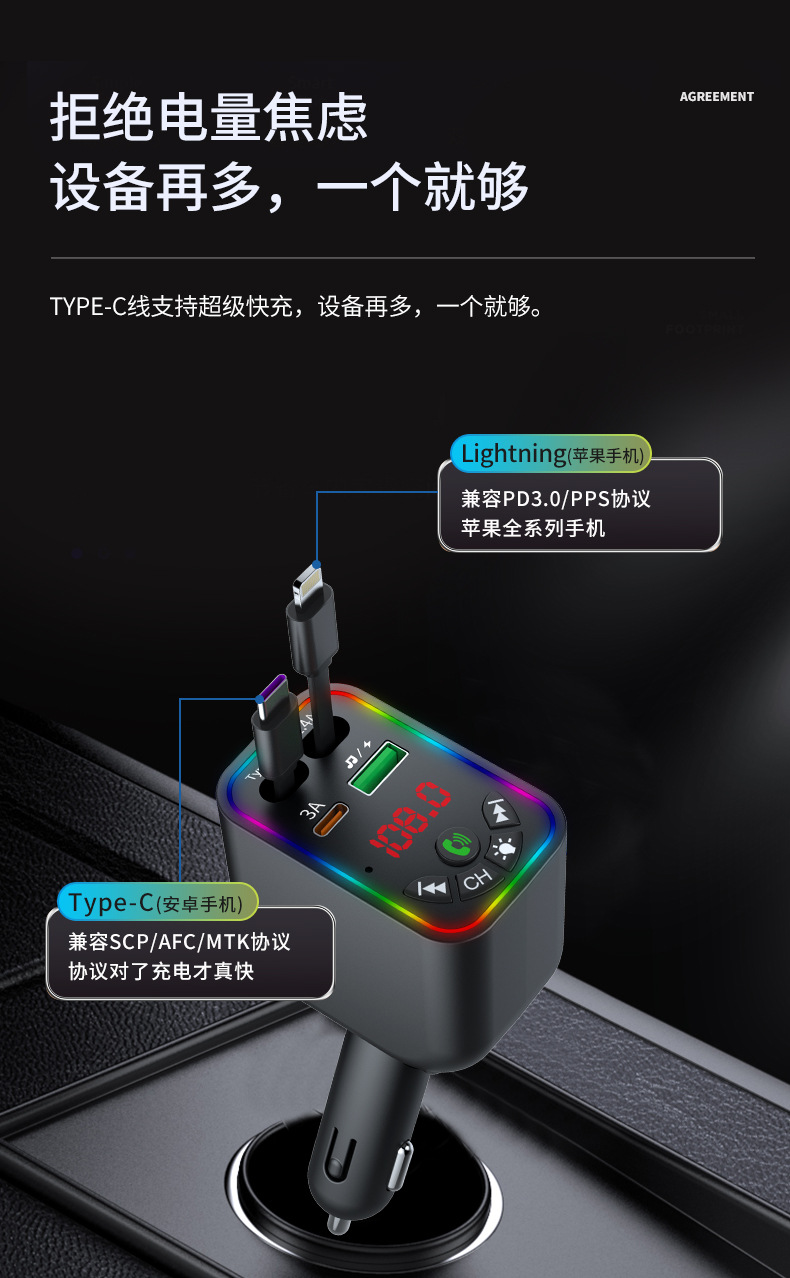L5 Car Bluetooth Mp3 Comes with Retractable Cable Super Fast Charging Car Mp3 Four-In-One Car Charger Fm Transmitter