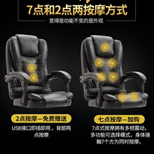 人体工学转椅电脑椅办公椅老板椅懒人学习按摩椅可躺家用搁脚皮椅