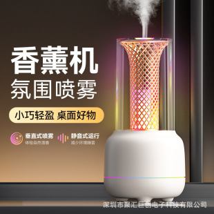 2024 Creative Japanese Night Light Aroma Diffuser Simple Household Desktop Small Ultrasonic Atomization Humidifier Atmosphere Light