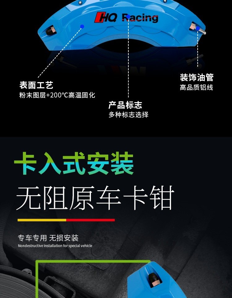 Nezha V/U/S Brake Caliper Cover Modified Aluminum Alloy Caliper Wheel Hub Protective Cover Color-Changing Decorative Accessories