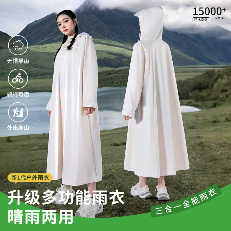 Электрический аккумуляторный автомобиль дождевик женский нанос для взрослых длинный корпус для предотвращения дождя