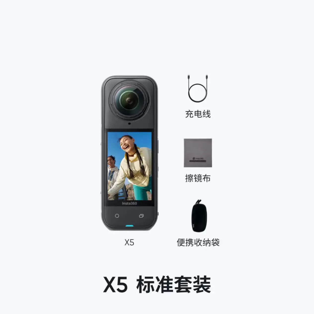 Панорамная спортивная камера Insta360 X5, 8K, высокая чёткость, антишок, водонепроницаемая карманная ручная