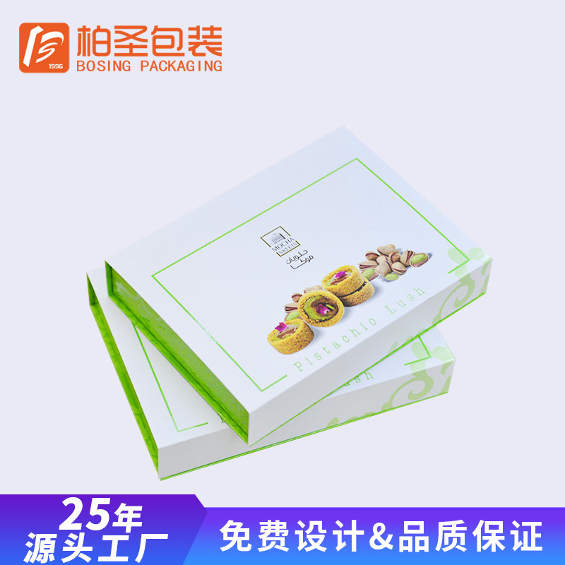 休闲食品包装盒定制高档翻盖盒空盒糕点盒糖果巧克力礼盒定做