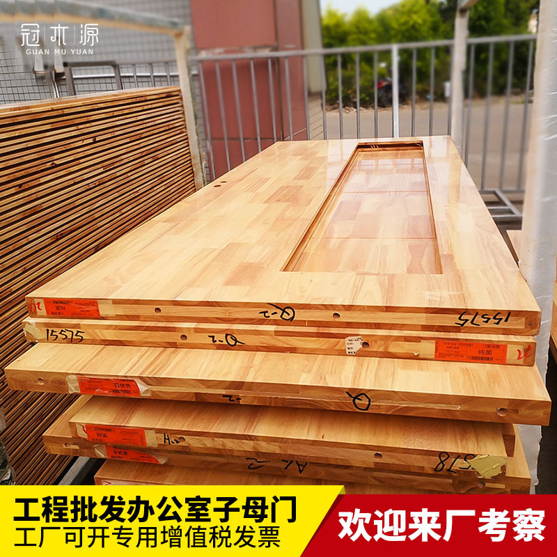 Zhongshan factory direct selling door simple set of color tooth oak household glass tempered glass door