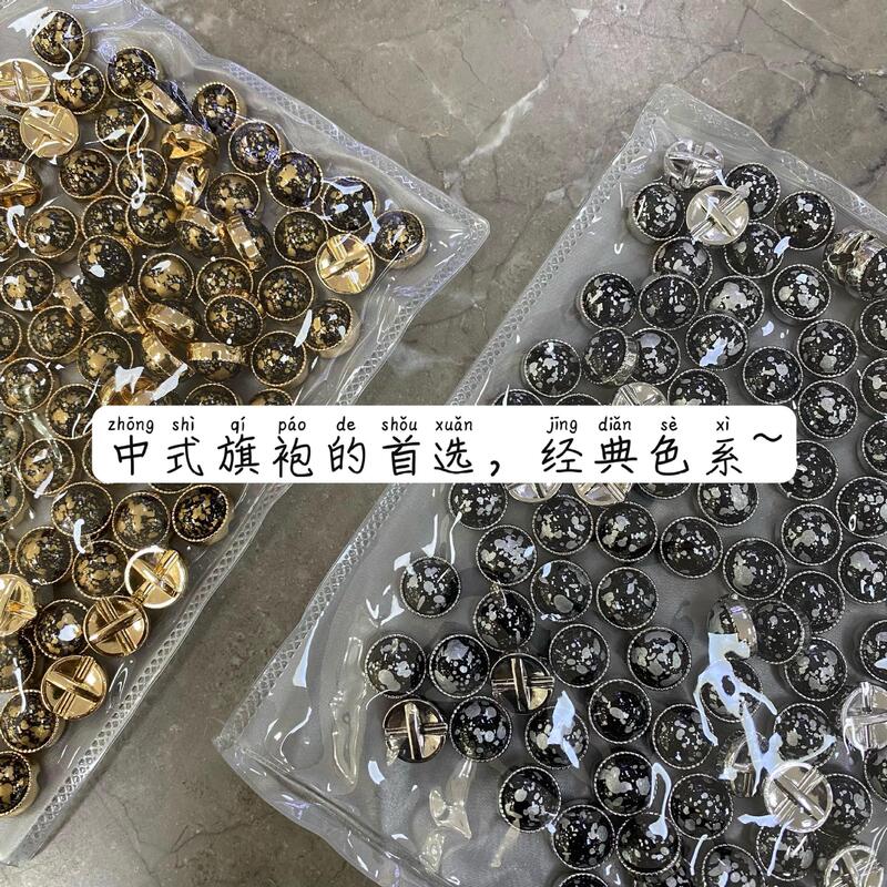 Artisan Leopard Print Cat-Eye Metal Buttons, New Chinese Style National Style Vest Decorative Buttons, Small Chanel-Style Shirt Buttons