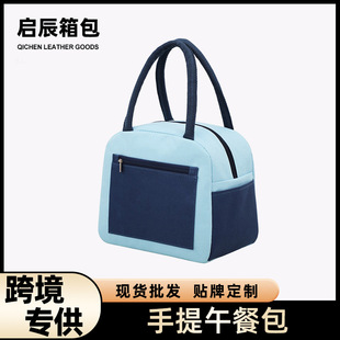 New Simple Lunch Box Bag, Large Capacity, Satchel Lunch Bag, Factory Aluminum Foil Thickeneded Insulated Lunch Box Bag, Customized