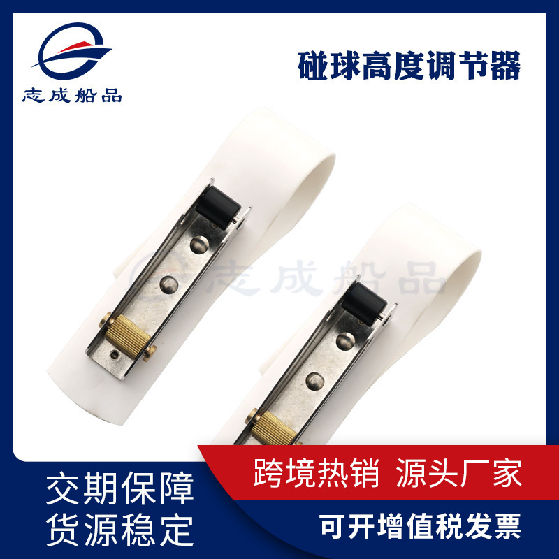 厂家批发船用防撞球高度调节器游艇碰球缆绳固定器护舷挂靠配件