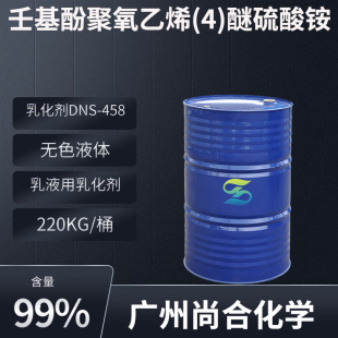 �ɻ��Ӿ�����ϩ(4)�������@ �黯��DNS-458 	�黯��OP-4SA