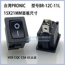 �Ї�̨��PRONIC���_15*21�����_�P�N���_�P�Դ�_�P BR-12C-11L