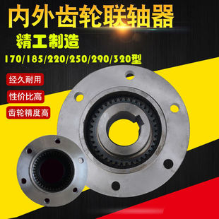 Double Girder Crane Gantry Crane Gear Coupling 185/220/250 Tapered Joint Internal and External Gear Coupling
