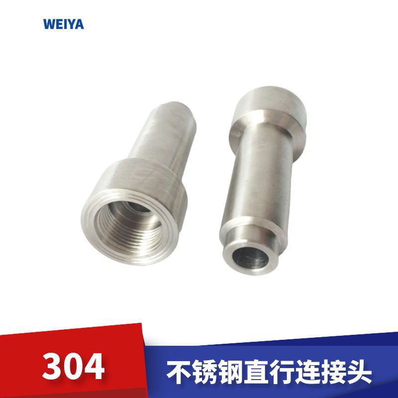 不锈钢直行连接头YZG11-1双金属温度计底座M27螺纹热电阻凸台包邮