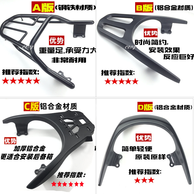 Suitable for Yamaha Qiguo Ipuls Tail Box Rack Modification Shelf Zy Other 25-Other 5 Jogi Tail