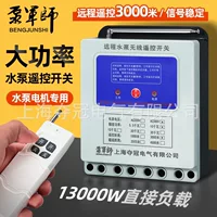 1688大功率智能插座选购指南_16A适用性解析