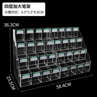 Acrylic Pen Holder Pen Holder Ballpoint Pen Pencil Eyebrow Pencil Multifunctional Pen Holder Display Box Stationery Store Pen Display Stand