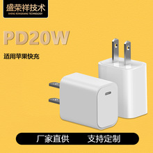 迷你便携PD20W快充头充电器旅行出差车载通用安卓Type-C手机平板