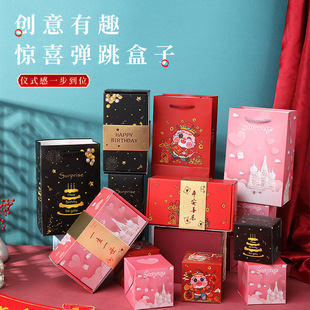 New year bounce red envelope gift box surprise red envelope bounce box birthday red envelope Valentine's Day gift folding red envelope
