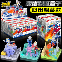 正規品 カードゲーム ウルトラマン ミニラバードール セーライドボックス 第1世代 ガイアセロ ブラインドボックス ギフト