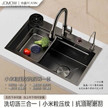 JOMOW�{�׿���5MM����304���P�̨�ϼ���ϴ�Оr��βۏN��ˮ��