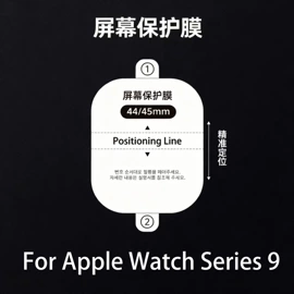 手机保护膜;服务商品;手机周边