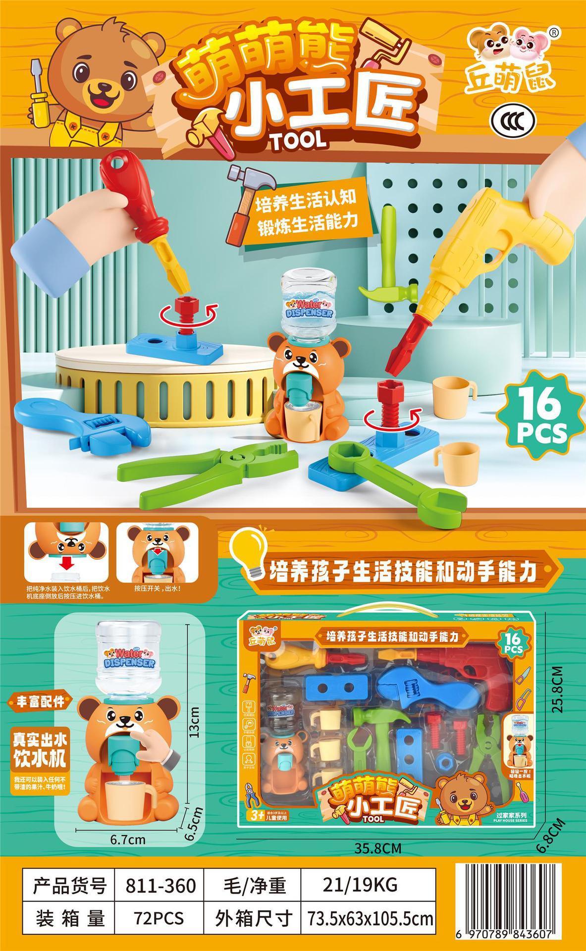 O1CN01s2qw4v25gFIeCn5Ns_!!2209