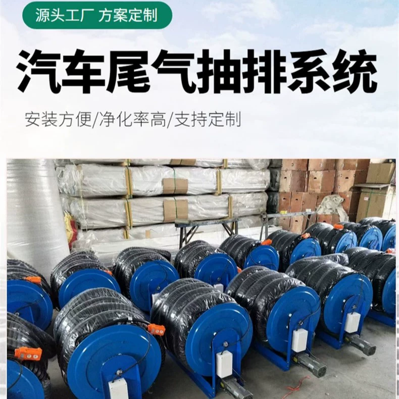 Автомобильная система очистки выхлопных газов наземная мобильная выхлопная система выхлопных газов