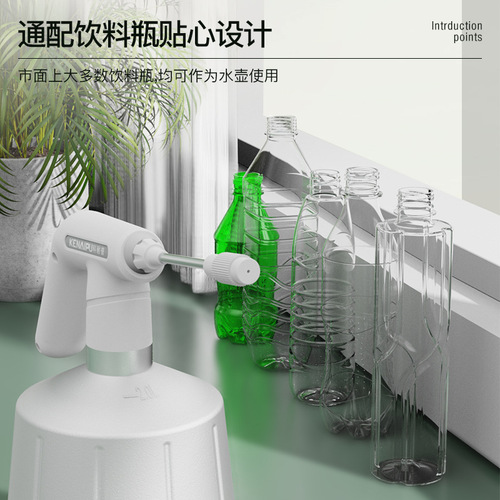 Cross-border electric disinfection sprayer household electric watering can gardening supplies watering can watering pot spray bottle