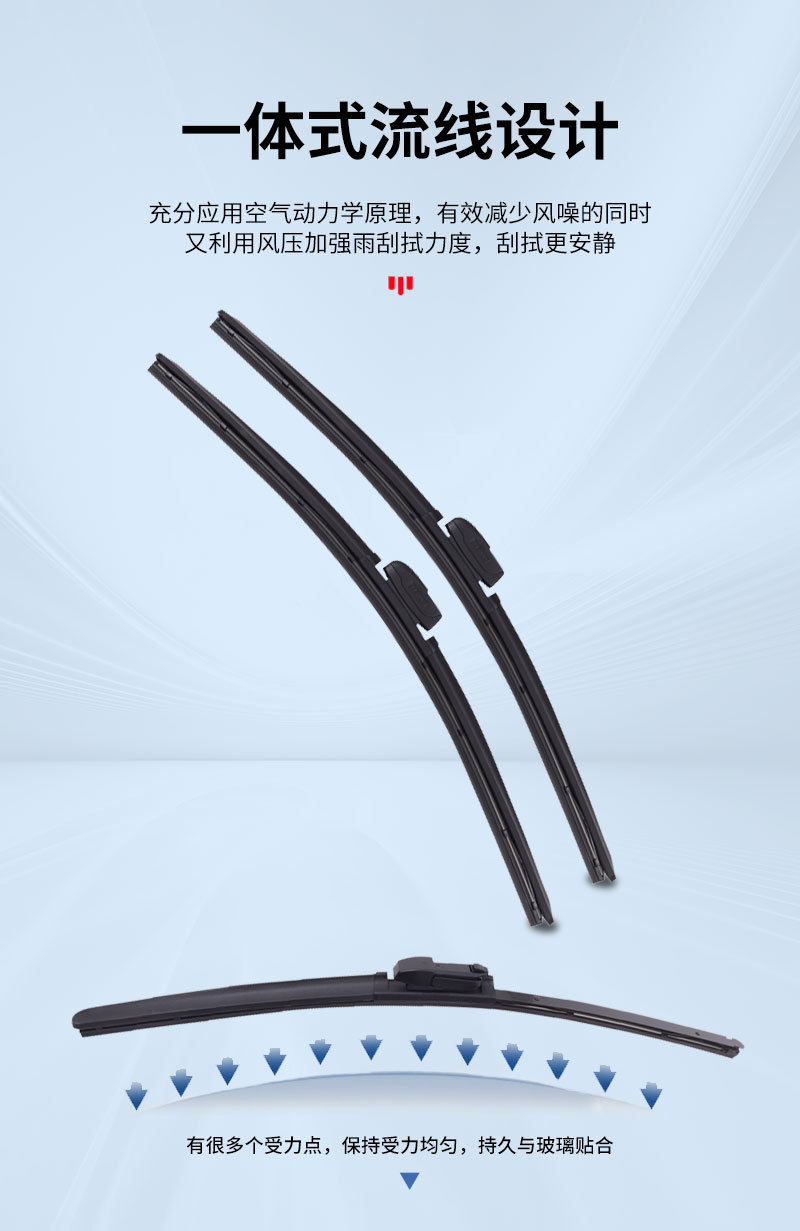 Suitable for Sedan and Suv Wipers, Original Clip-On Type, Universal for All Cars, Original Factory Car-Specific Wipers, Wiper Arm