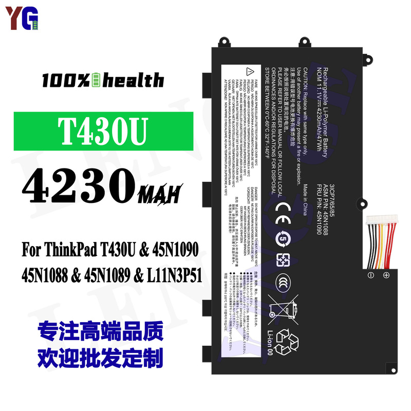 for Lenovo T430U laptop battery ThinkPad T430U/45N1090/45N1088 wholesale