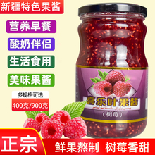 ��ݮ���u�½���ɫ�Lζϲ���~�R���u�������u������͊A���900g