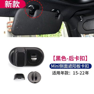 R56 side mini sun visor | Sun visor rearview mirror - default-item-new-model-sun-visor-clip-in-black-14-22-models