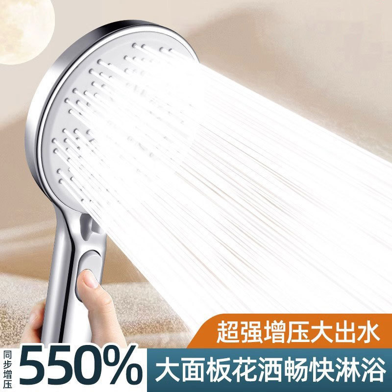Shower pressurized shower nozzle household bathroom water heater bath bath super strong bath heater shower head suit