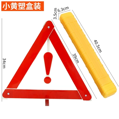 Warning sign Signs for Home Use - small-yellow-plastic-box