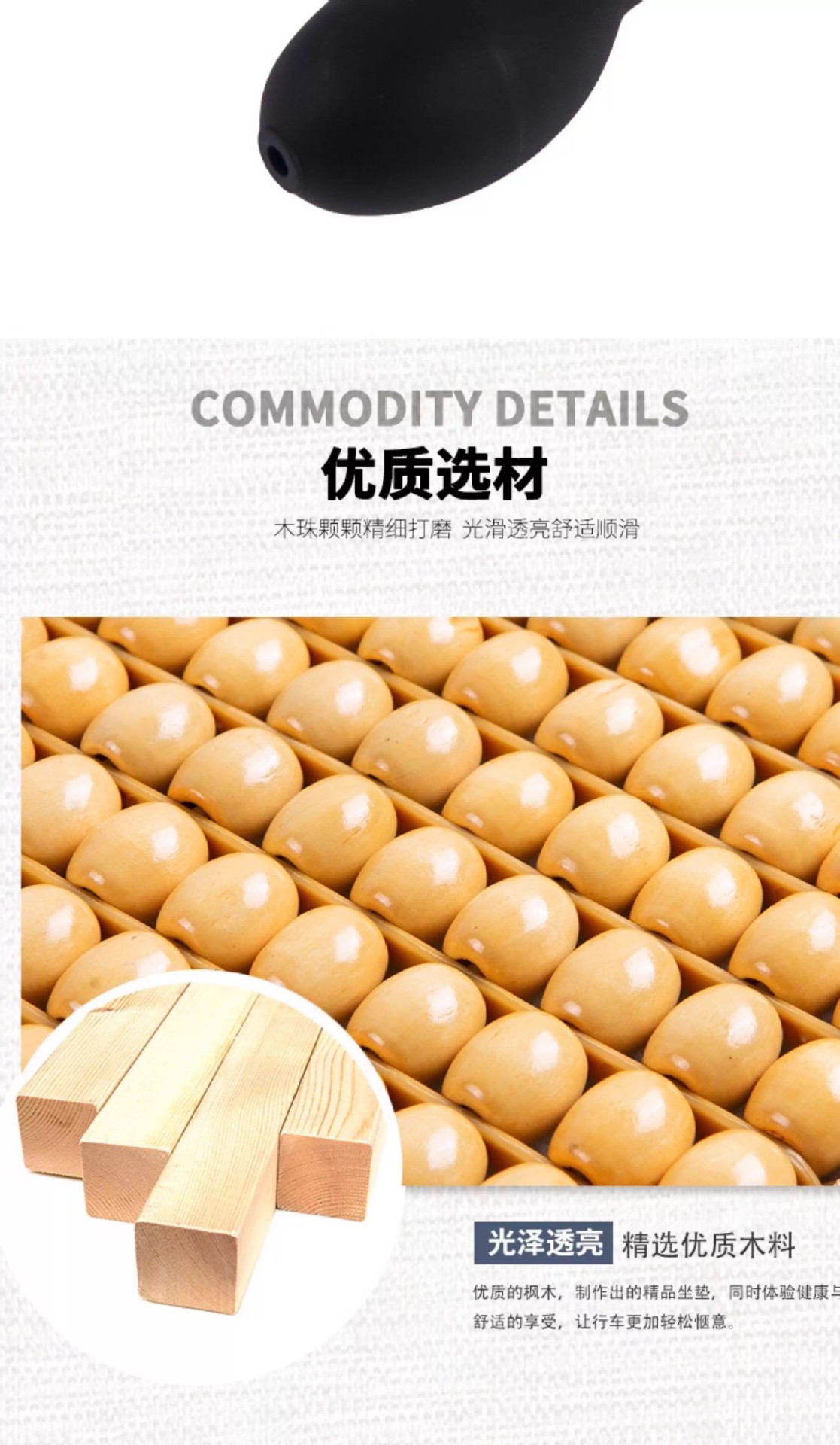 Backrest Cushion, Summer Waist Support Cushion, Office Lumbar Support, Car Breathable Wooden Bead Integrated Lumbar Support Seat Cushion
