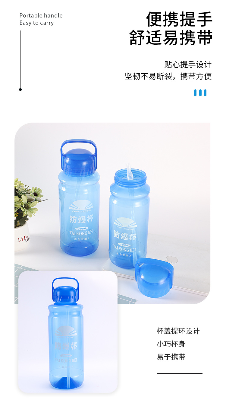 台州市黄岩永轩塑料厂-水杯-3_03