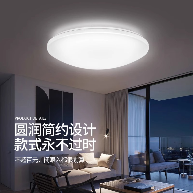 FSL Foshan Iluminación LED luz de techo redonda comedor pasillo entrada moderna minimalista balcón dormitorio iluminación