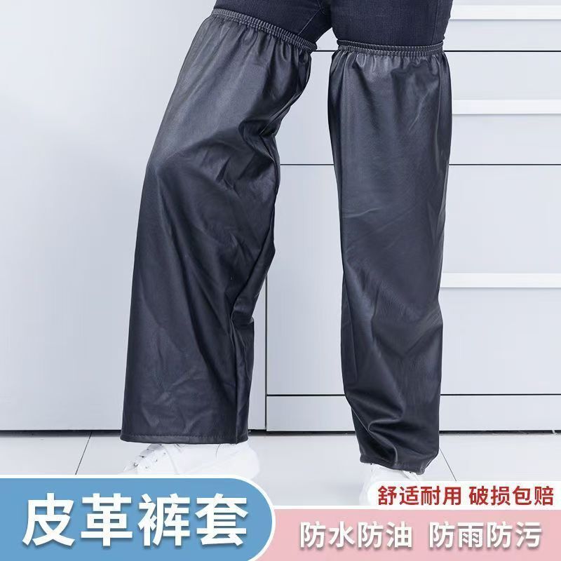 Waterproof Pants Covers for Adults, Raincoat Anti-Dirt and Anti-Stain, Unisex Extended Rain Sleeves, Cycling Rain Protection Leg and Shoe Covers